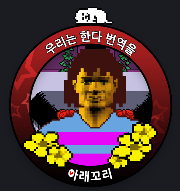 역사상 최고의 인디게임 | 인스티즈