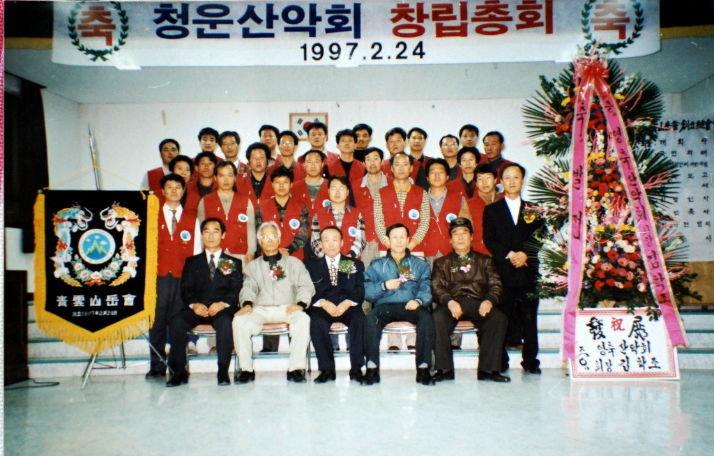 청운명가 이미지