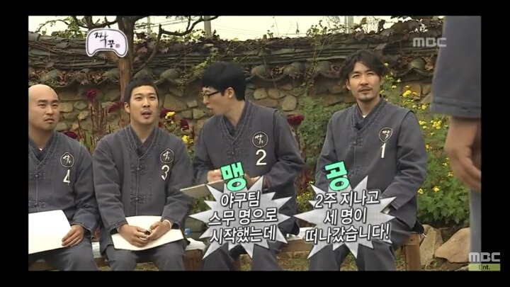 [무한도전] 남자 6호 정준하 1 | 인스티즈