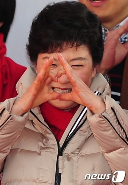 박근혜 대통령의 아낌없는 사랑.jpg | 인스티즈