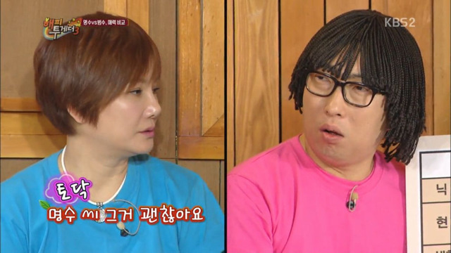 학력위조하는 박명수.jpg | 인스티즈