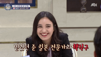 비정상회담 터키 여대생 ㄷㄷㄷㄷㄷ.jpg | 인스티즈