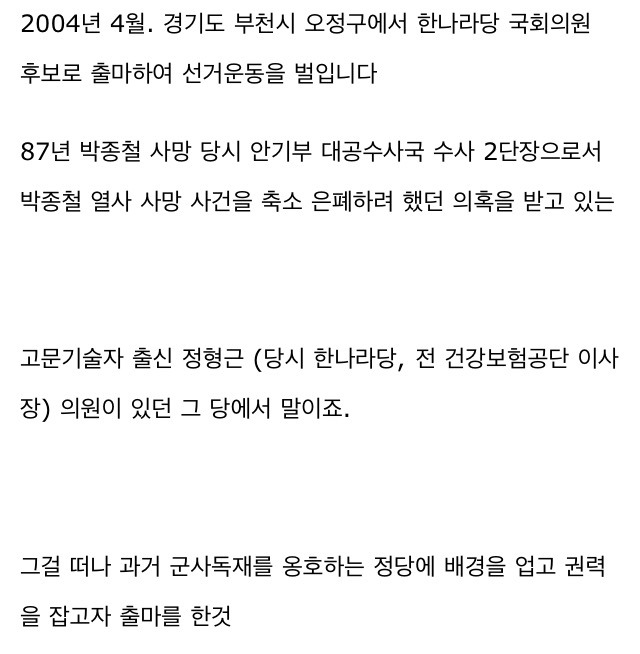 역대급 배신자 | 인스티즈