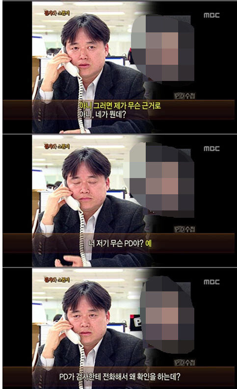 대한민국에서 가장 강한 권력을 가진 기관 | 인스티즈