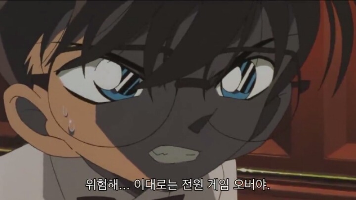 [조금슬픔주의] 명탐정 코난 극장판 6기: 베이커가의 망령(9) | 인스티즈