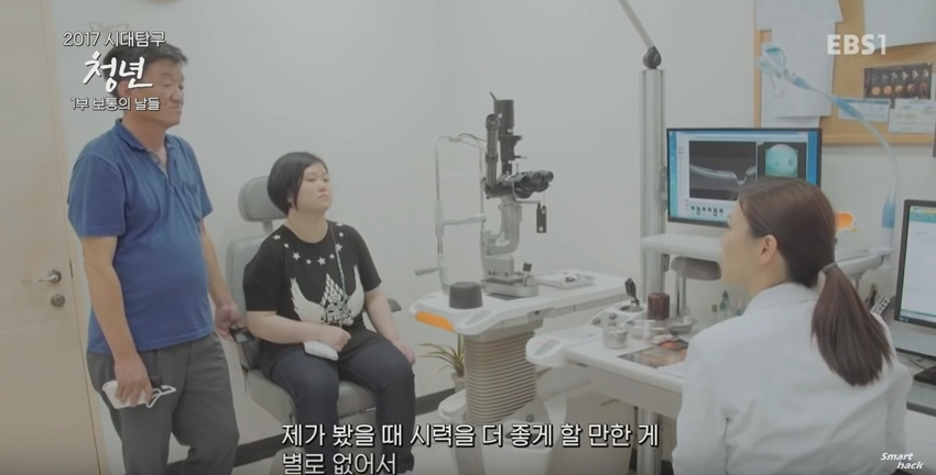 일하다가 실명된 20대의 안타까운 사연 | 인스티즈