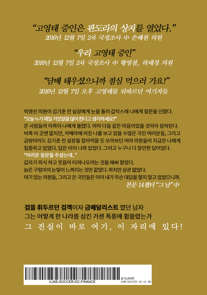 이거 누가 만든겁니까? | 인스티즈