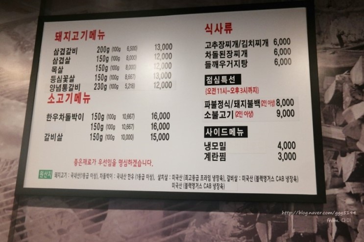 대왕곱창구이 이미지