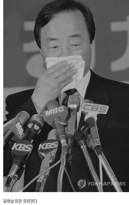 대통령들의 눈물 | 인스티즈