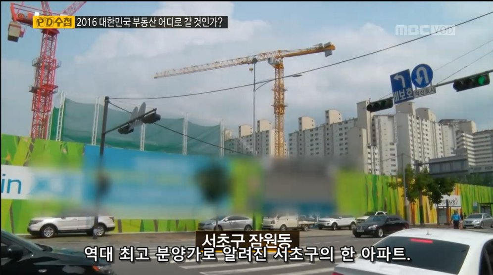 30평 아파트가 21억. 부동산 거품을 만드는이들 "떴다방" | 인스티즈