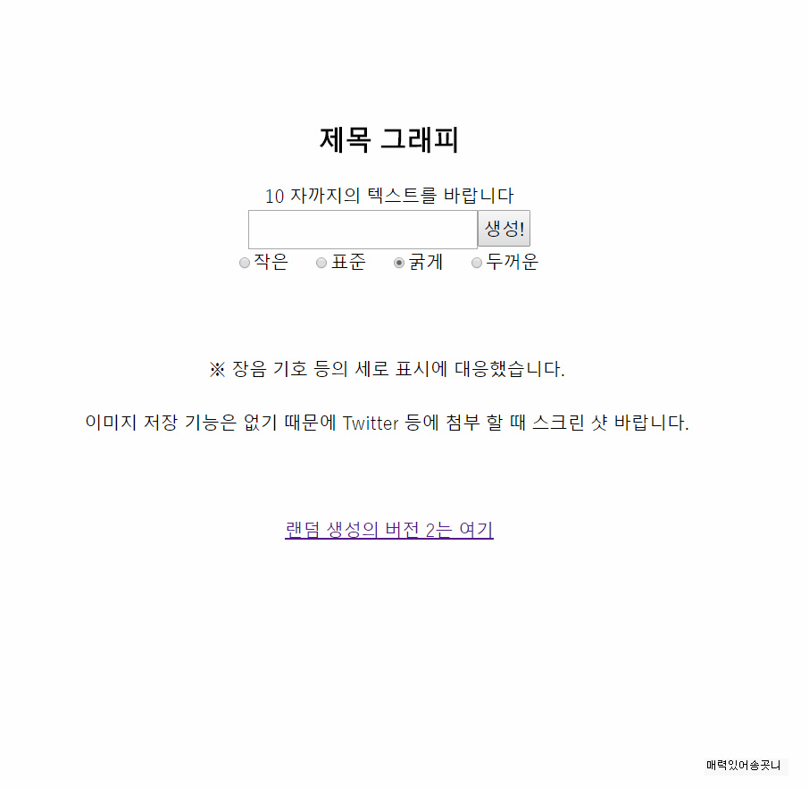 밤하늘에 글씨 박아주는 사이트 | 인스티즈