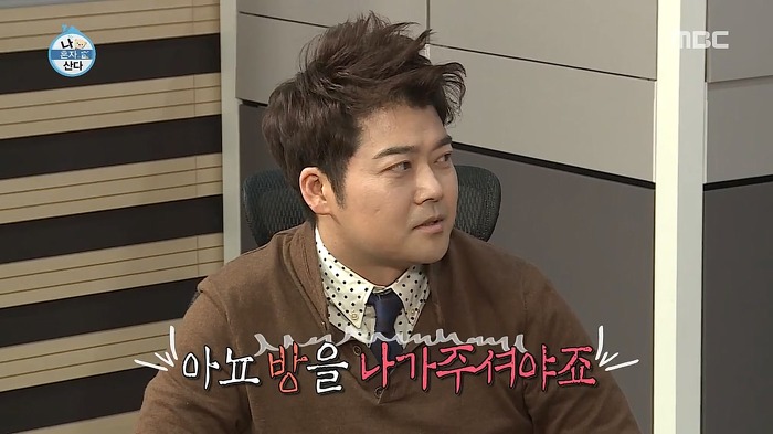 김준호의 선배 마인드.jpg | 인스티즈