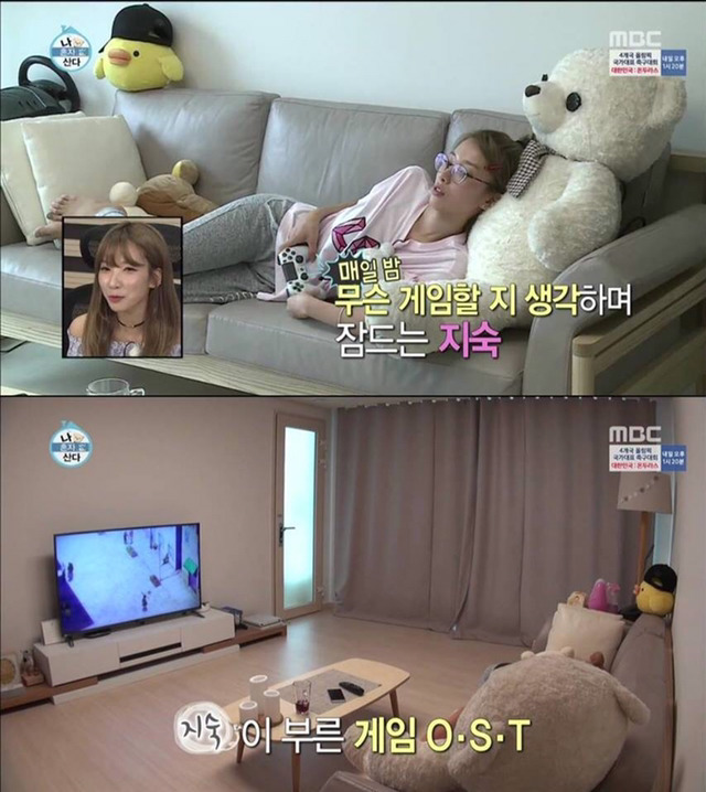 나혼자산다 레인보우 지숙 | 인스티즈