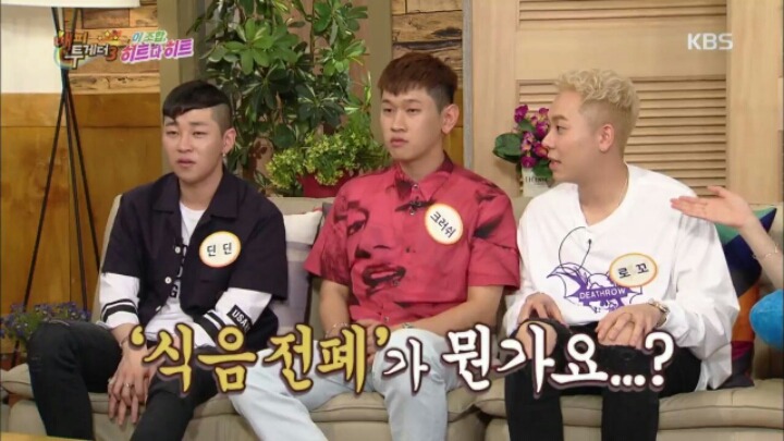[해피투게더] 서로 폭로전 벌이는 이지혜&백지영 | 인스티즈