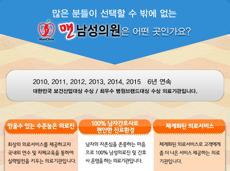 경주비뇨기과의원 이미지
