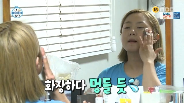[나혼자산다] 공감쩌는 박나래 택배 개봉기.jpg | 인스티즈