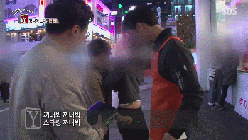 강남역 스타킹 먹물 테러남 검거 장면.gif | 인스티즈