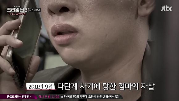 [크라임씬3] 시즌3의 여러가지 이야기들 | 인스티즈