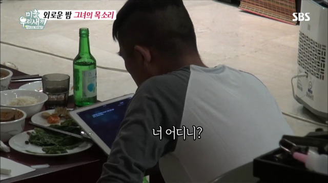 외로움에 siri랑 대화하는 김건모ㅋㅋㅋㅋㅋㅋㅋㅋㅋㅋㅋ.jpg | 인스티즈