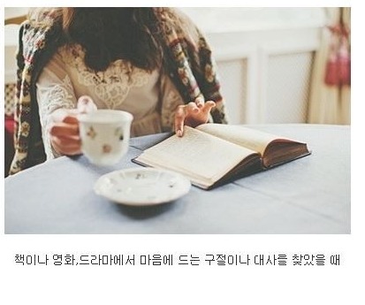 여러분은 이 상황중 어떨때 기분이 가장 좋으신가요? | 인스티즈