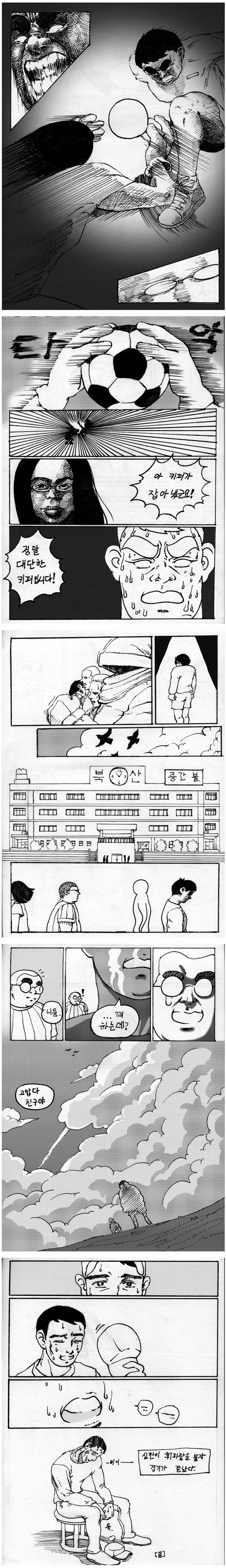 소설가가 되고싶었던 초등학생.JPG | 인스티즈