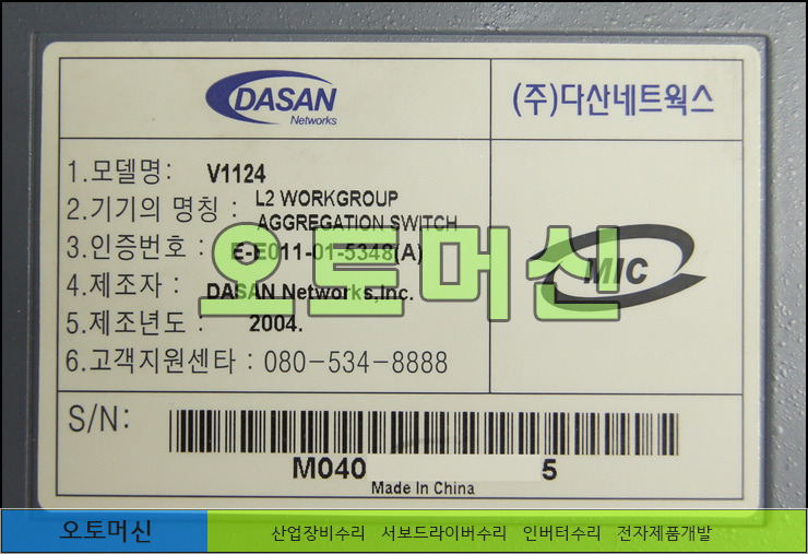 공일공통신 이미지