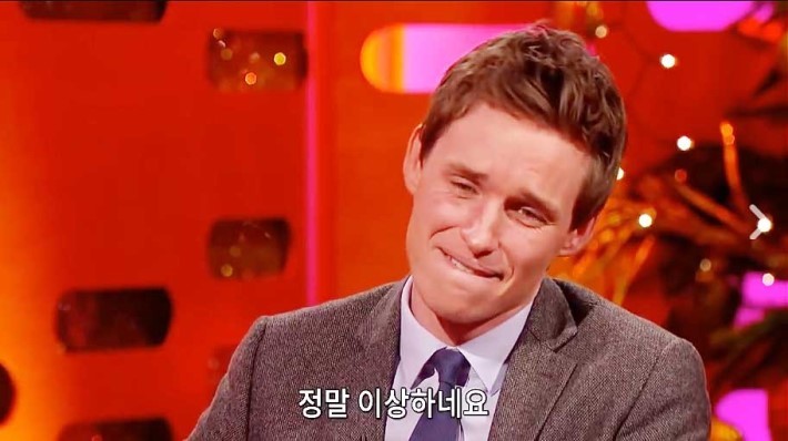 첫사랑 질문에 당황한 에디 레드메인ㅋㅋㅋ | 인스티즈