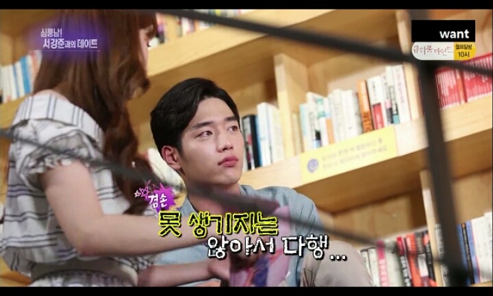 서강준의 특이한 신체 비밀.jpg | 인스티즈