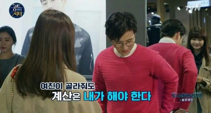 흔한 여친있는 남자의 일상.jpg | 인스티즈