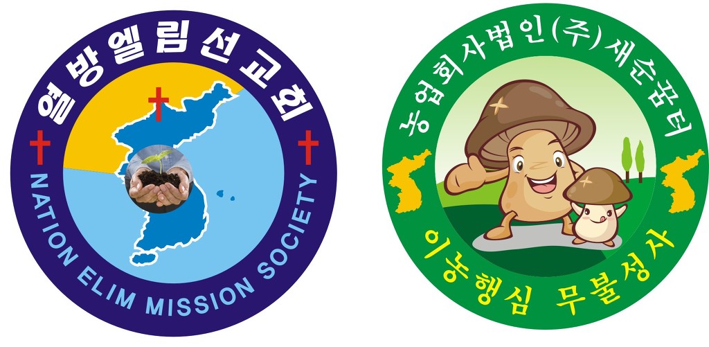 열방통신 이미지
