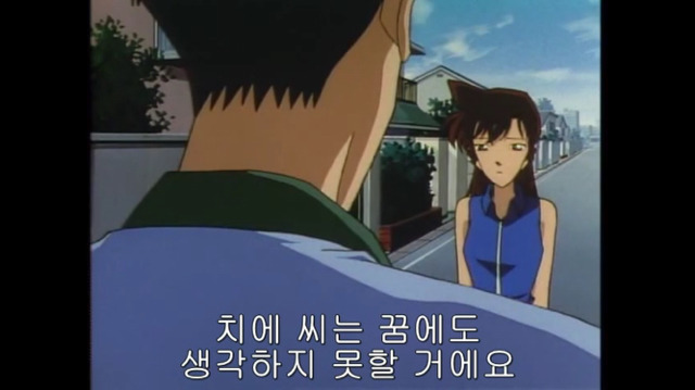 보이지 않는 흉기 란의 첫 추리 -8- | 인스티즈