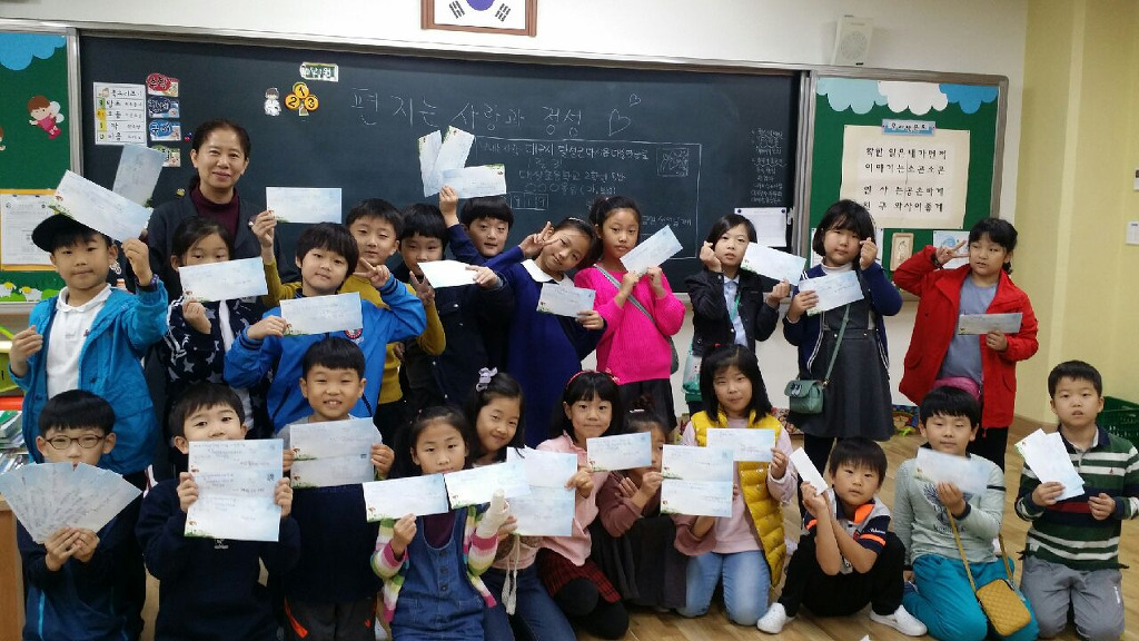 대구대실초등학교 이미지