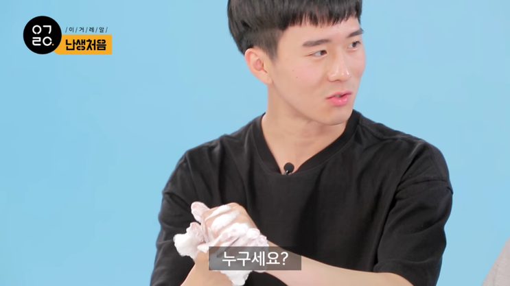 난생처음 여자친구의 생얼을 보았다.jpg | 인스티즈