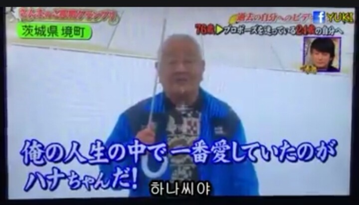 76살의 내가 24살의 나에게 전하는말.jpg | 인스티즈