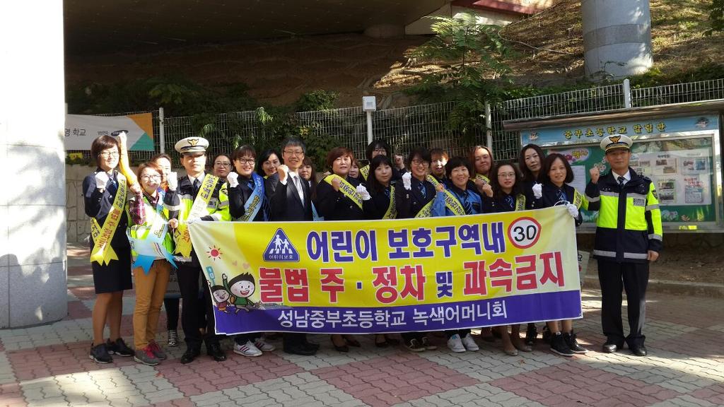 상원어머니회 이미지
