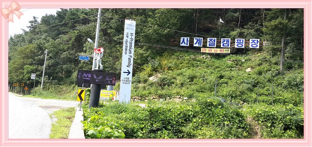 금강농원가든 이미지