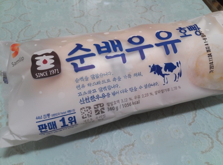호불호 갈린다는 호빵.JPG | 인스티즈