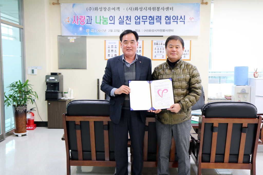 (주)창운 이미지