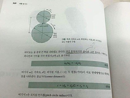차가운줄만 알았던 이과 | 인스티즈