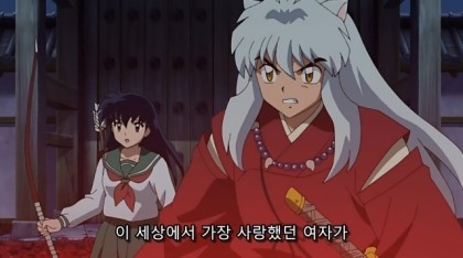 이누야샤가 가장 사랑한 여인 | 인스티즈