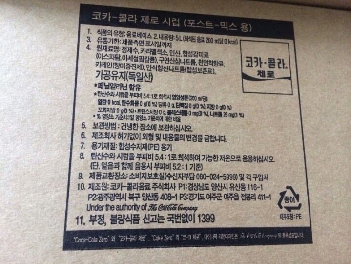 패스트푸드점 탄산음료의 비밀.jpg | 인스티즈
