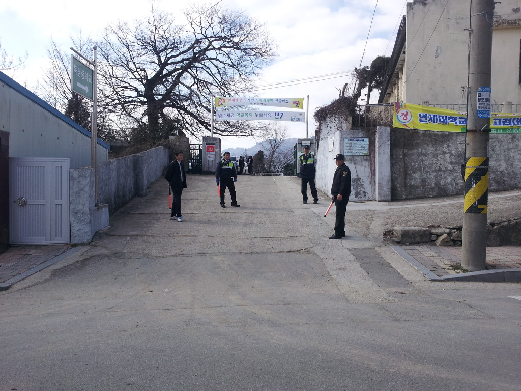 북평중학교 이미지
