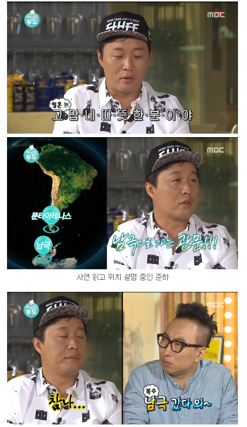 무한도전 하와수 모음 | 인스티즈