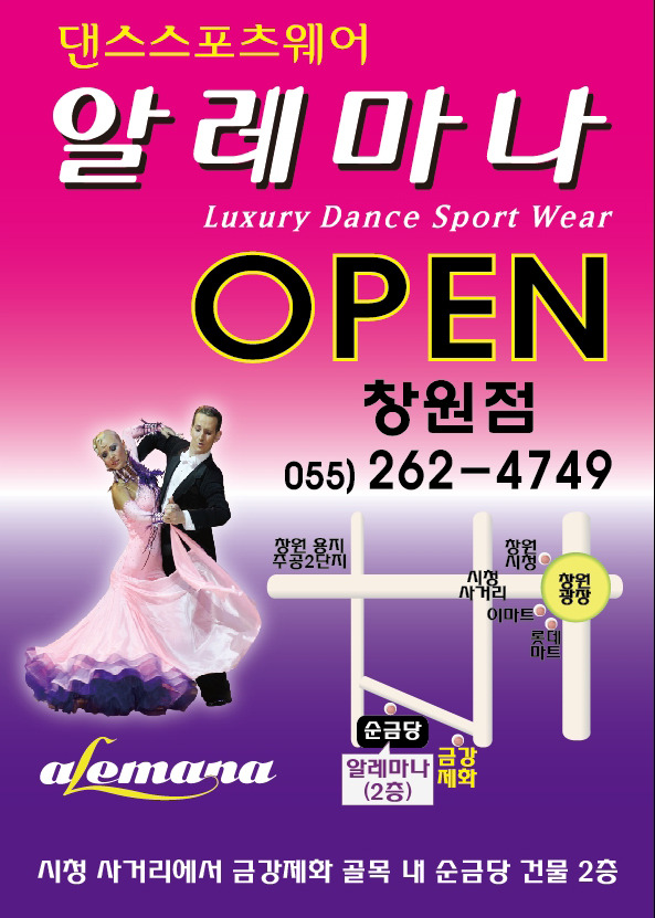 금강스포츠 이미지