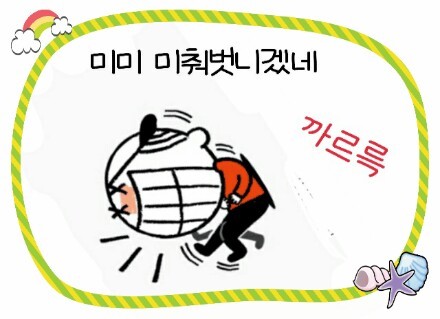 송현 이미지