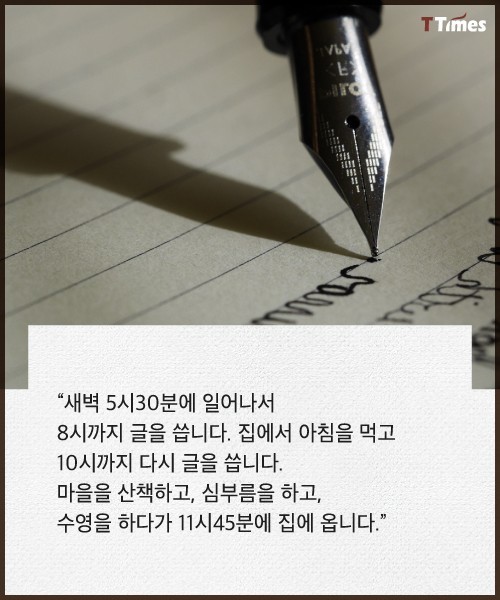 위대한 작가들의 글쓰기 습관 jpg | 인스티즈