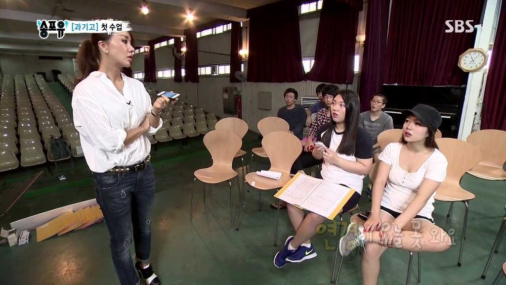송포유 일진들 | 인스티즈