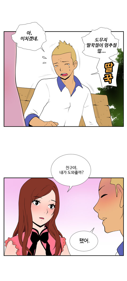 아이스께끼 이미지