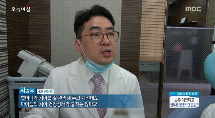 아이에게 뽀뽀하지 마세요!! | 인스티즈