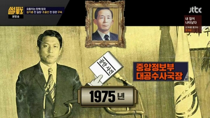 감회가 남다른 유시민 | 인스티즈